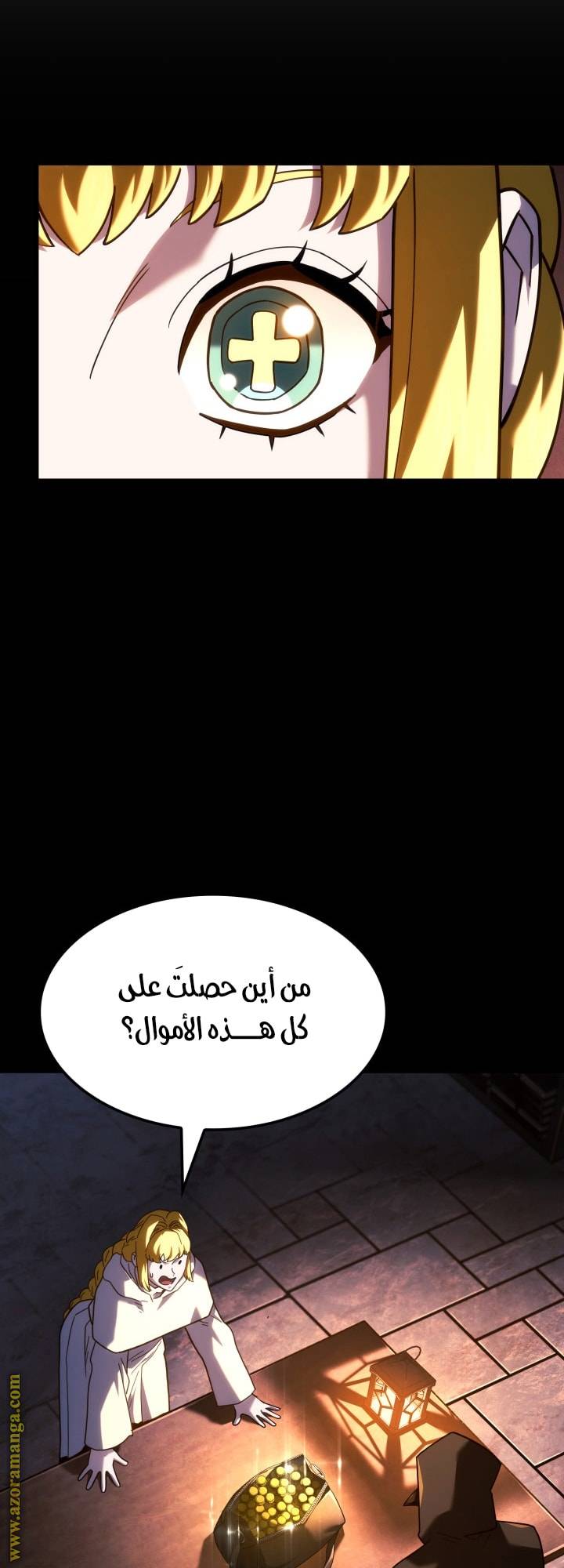 الصفحة 53