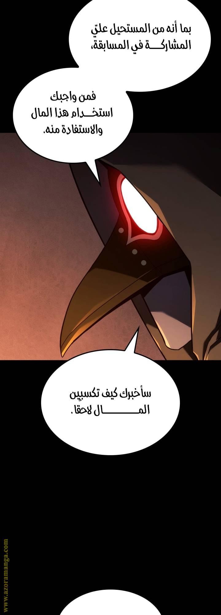 الصفحة 55