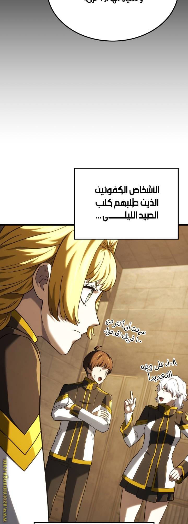 الصفحة 57