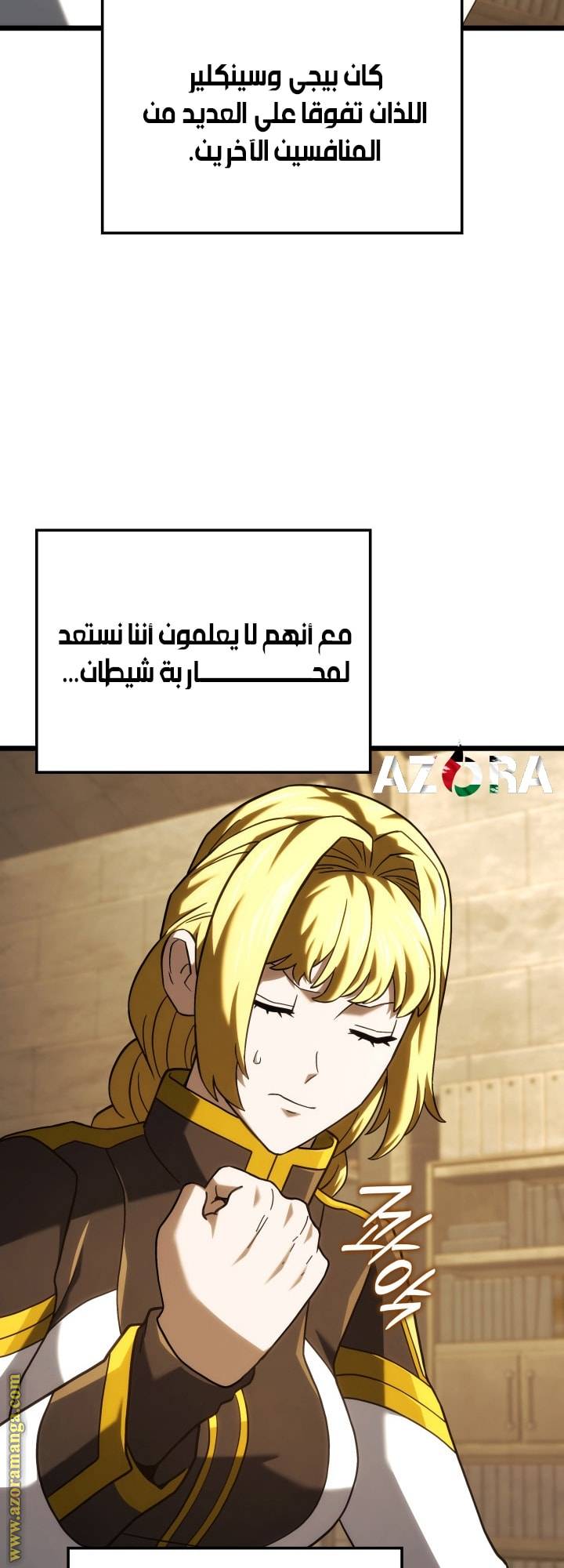 الصفحة 58