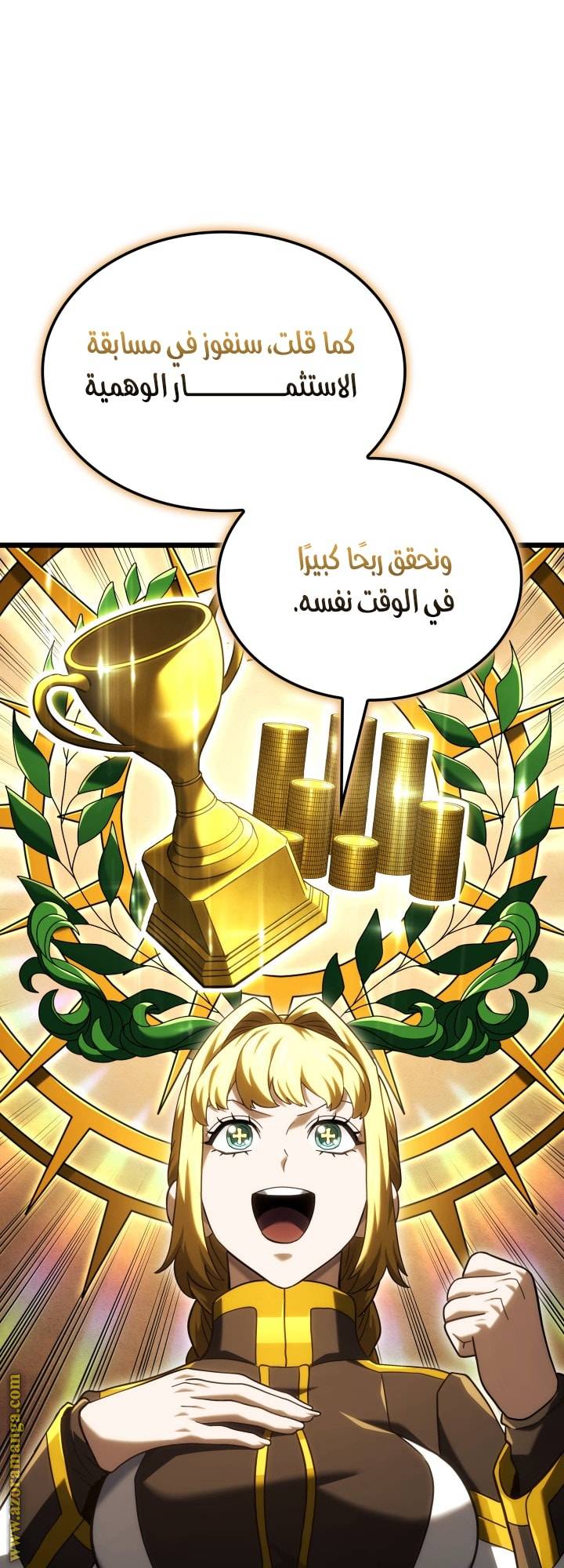 الصفحة 62