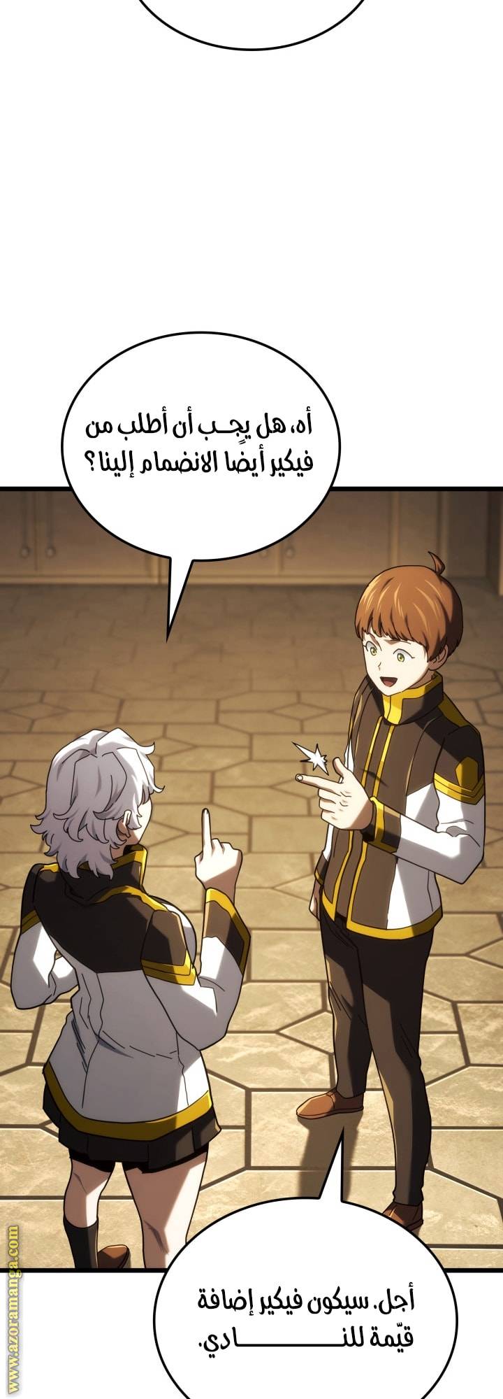 الصفحة 66