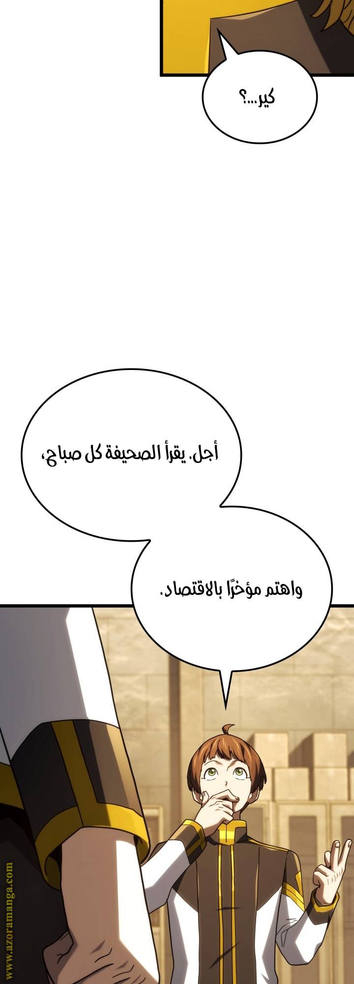 الصفحة 68