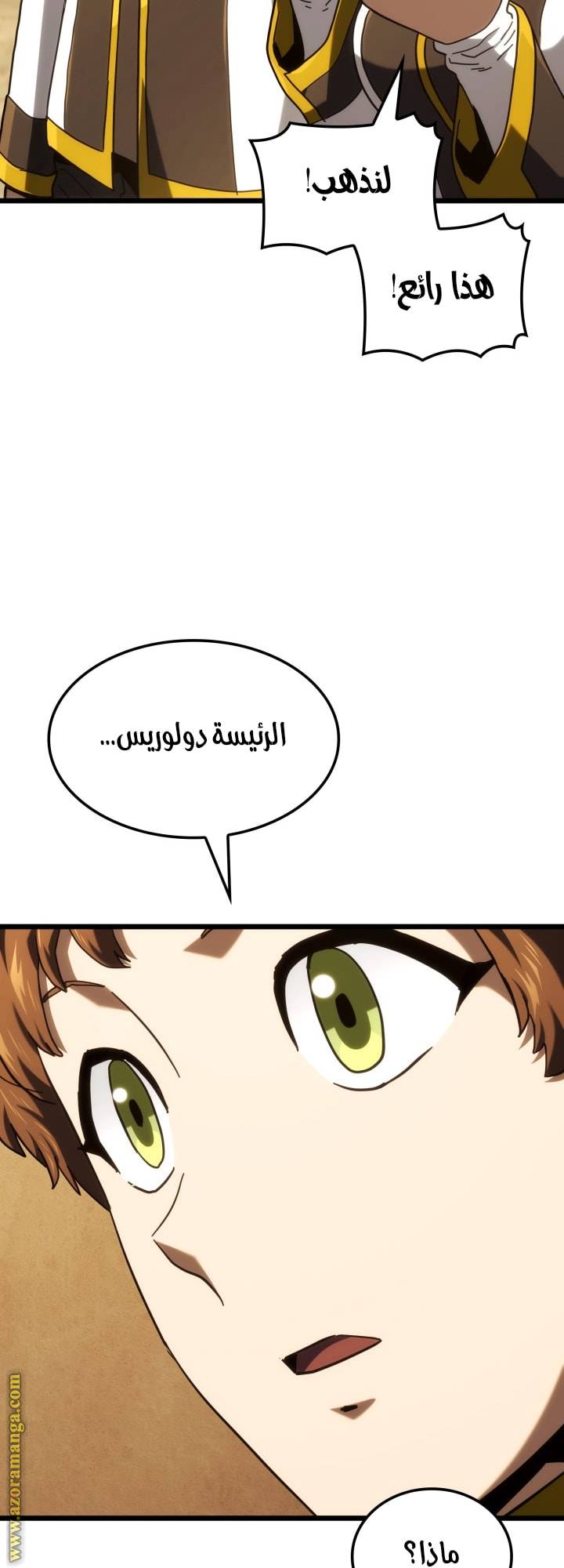 الصفحة 71