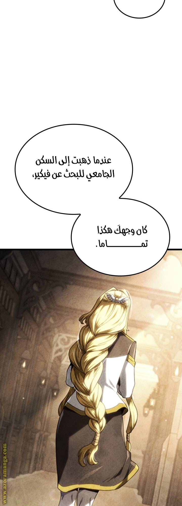 الصفحة 72