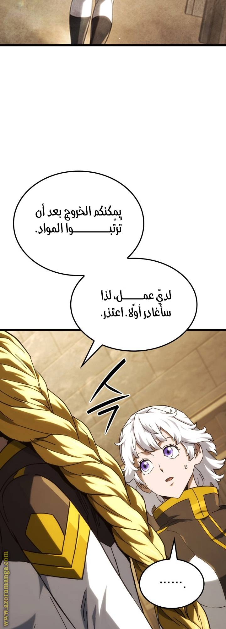 الصفحة 73
