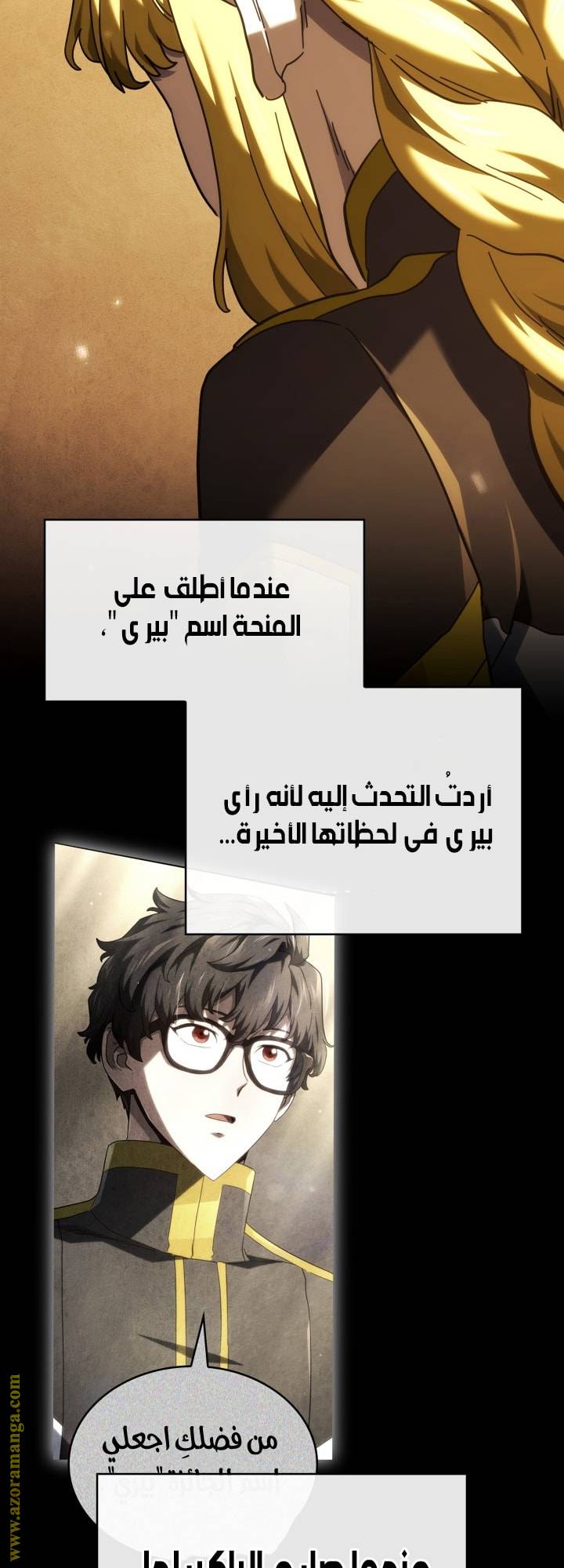 الصفحة 76