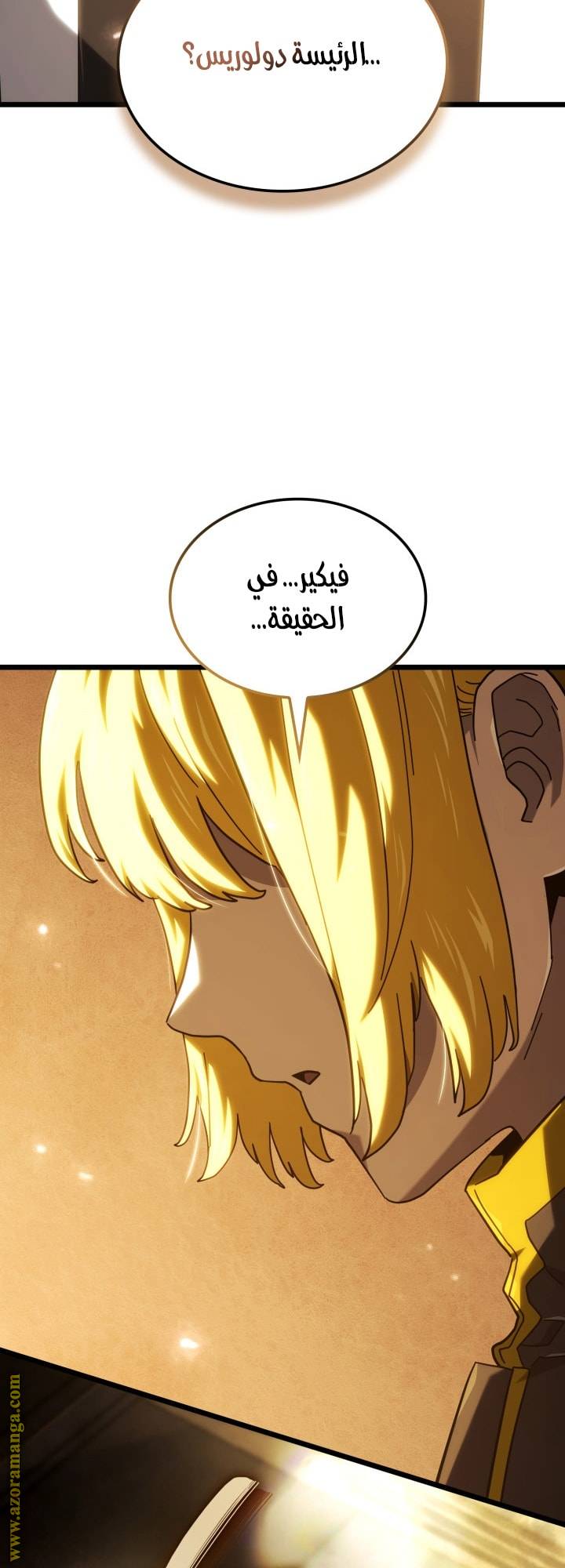 الصفحة 82