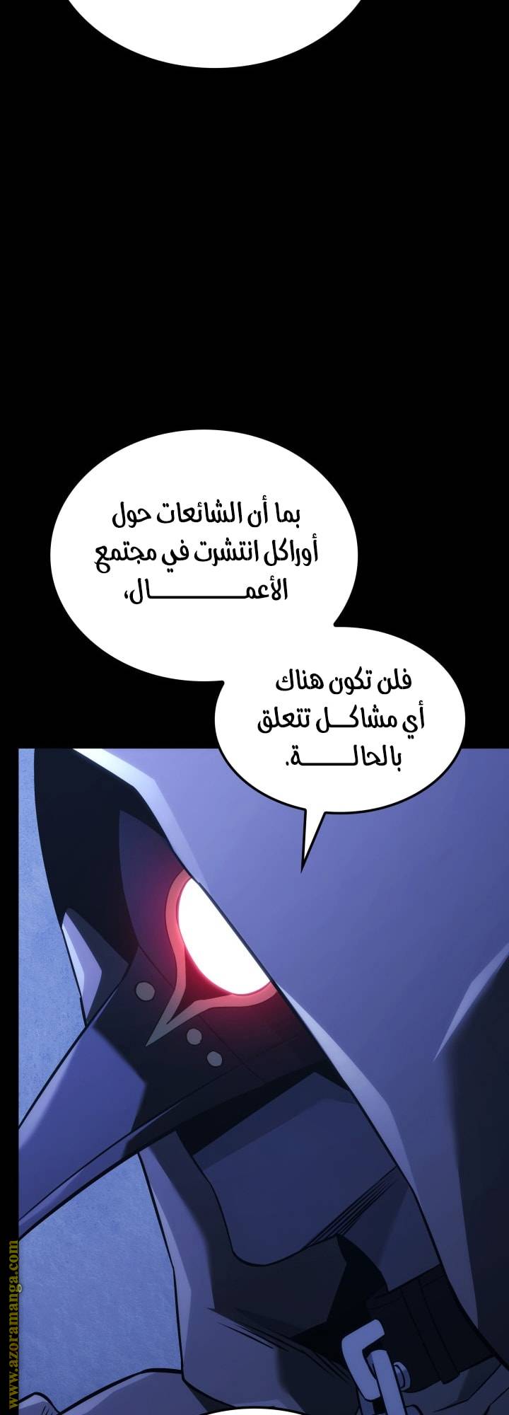 الصفحة 21