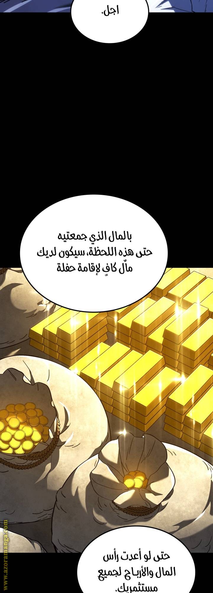الصفحة 23