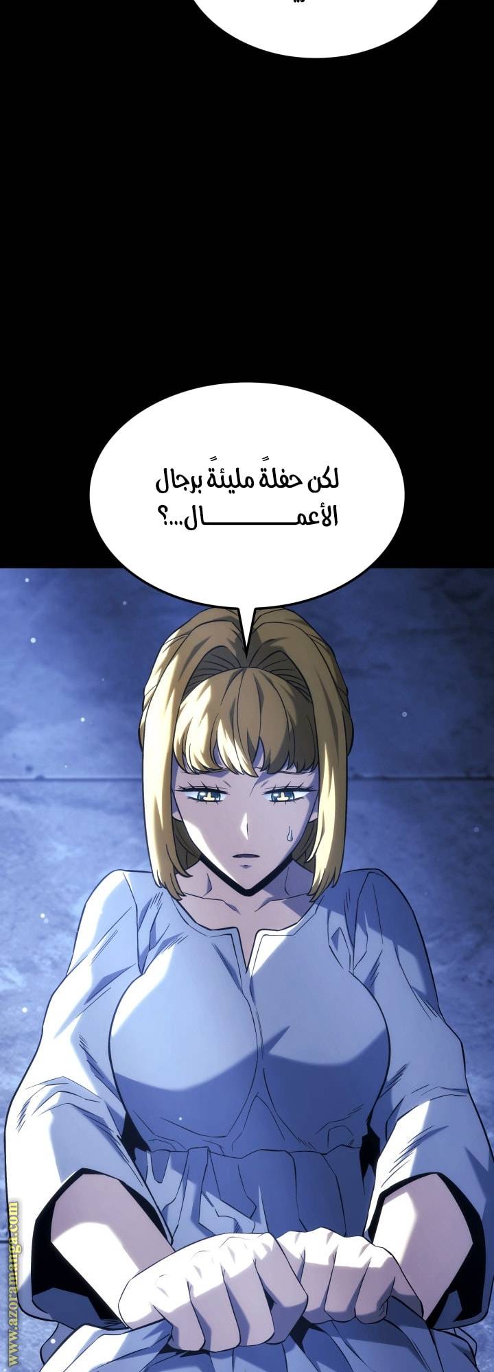 الصفحة 24