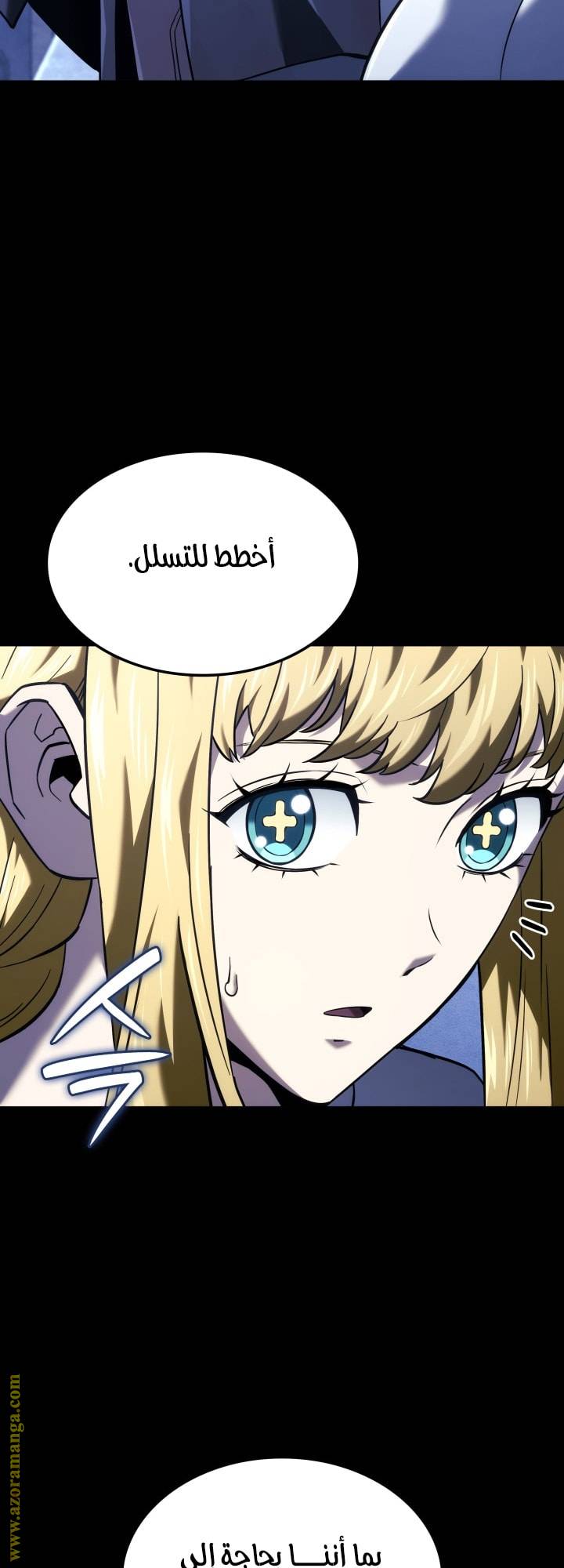 الصفحة 26