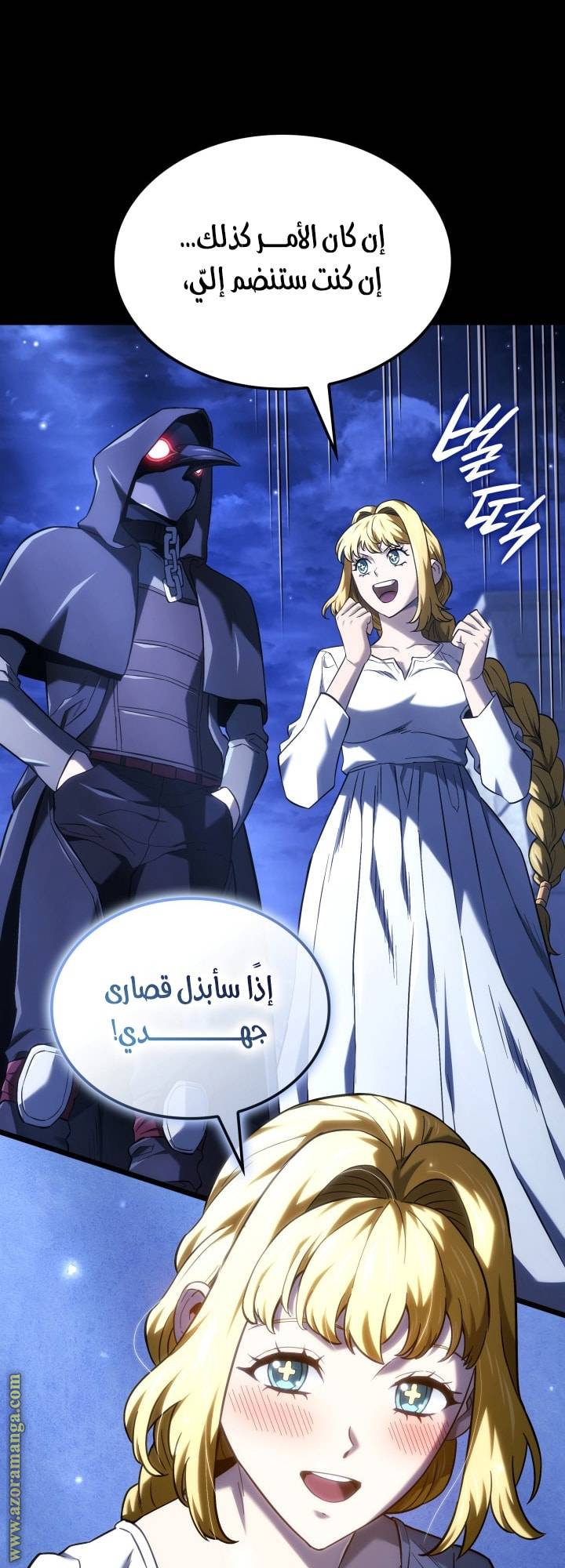 الصفحة 28