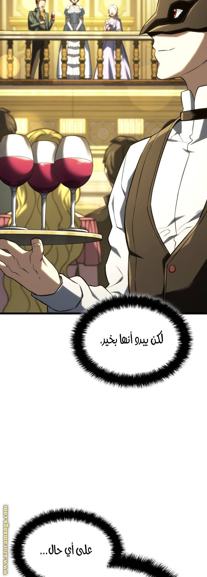 الصفحة 30