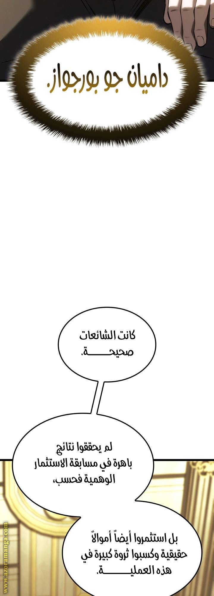 الصفحة 36