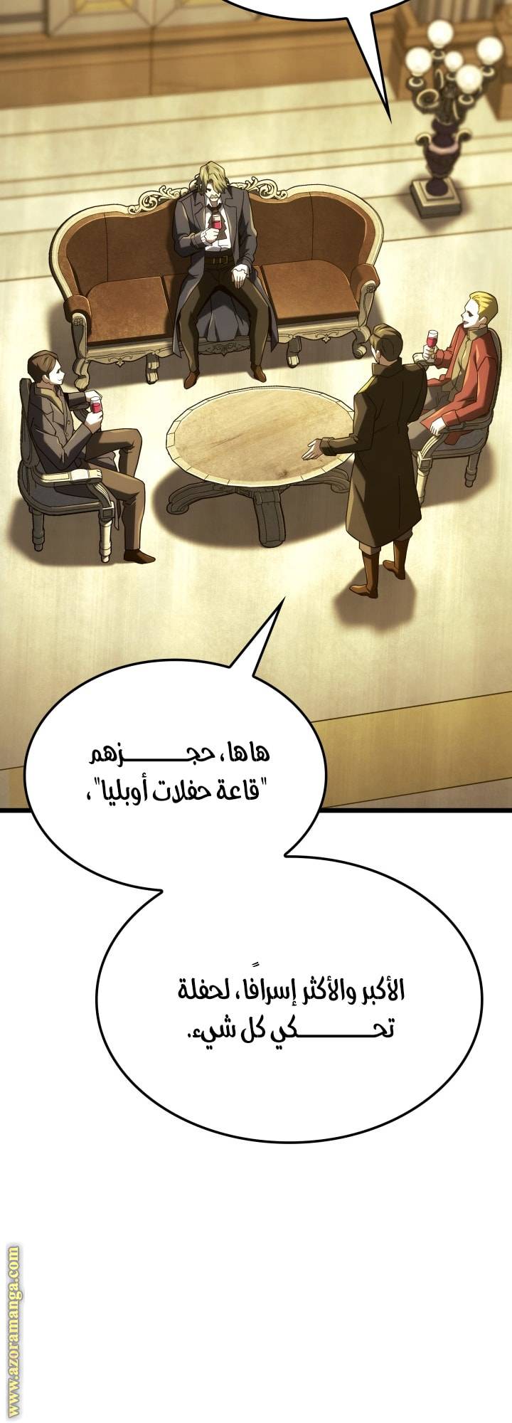 الصفحة 37