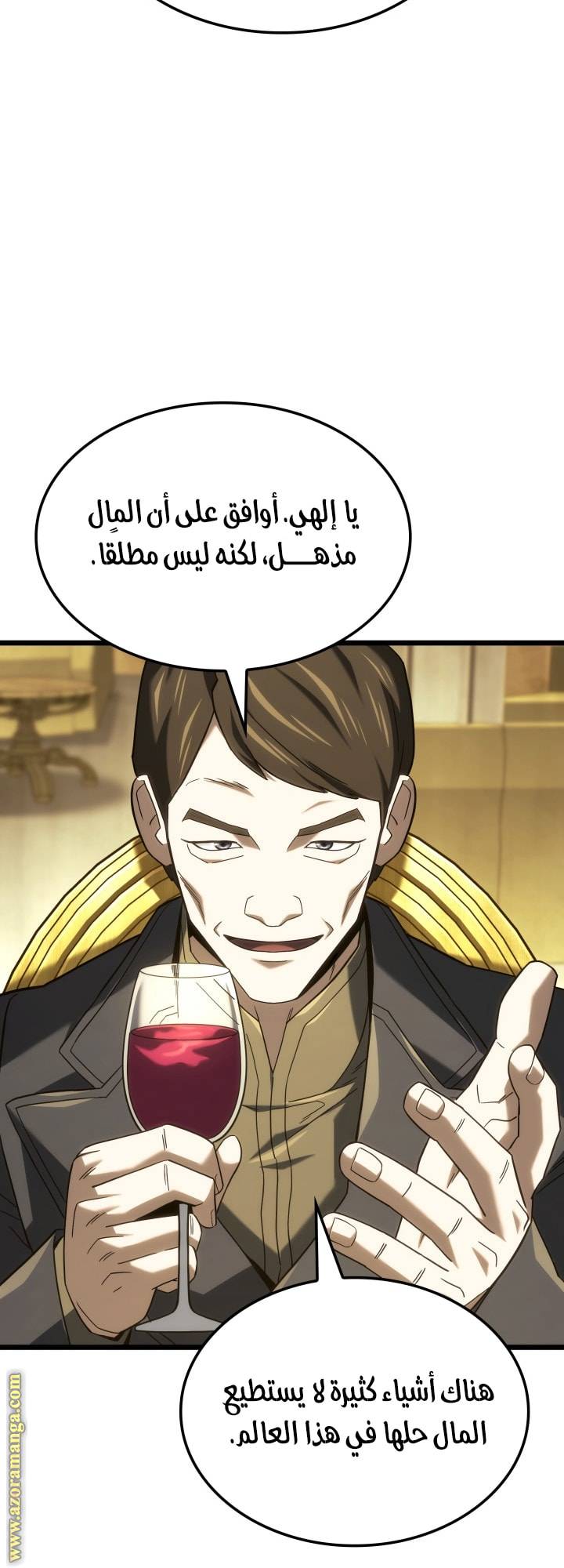 الصفحة 39