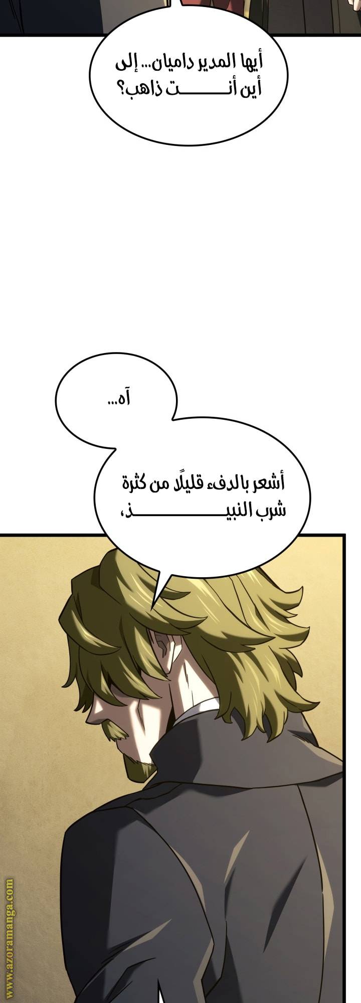 الصفحة 43