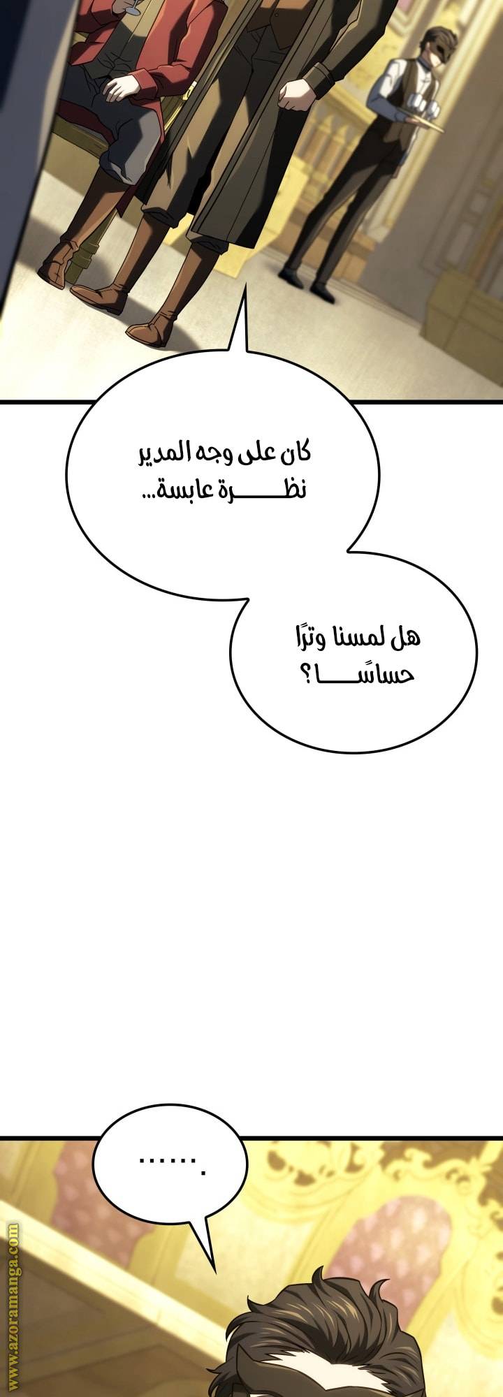 الصفحة 45