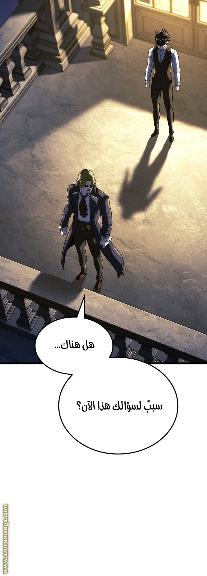الصفحة 52