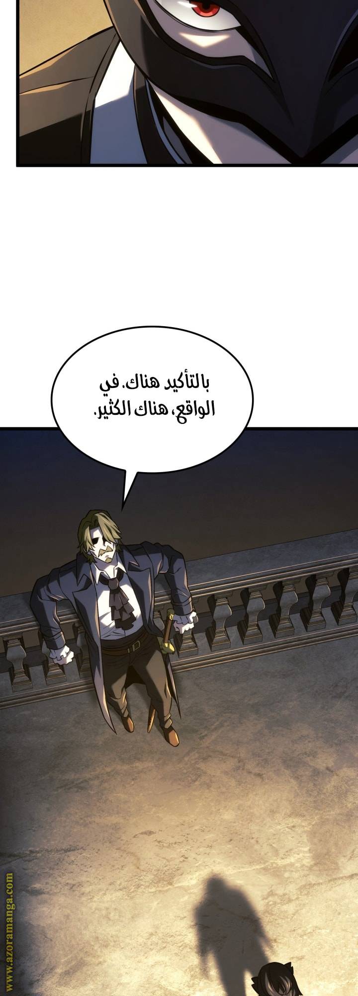 الصفحة 54