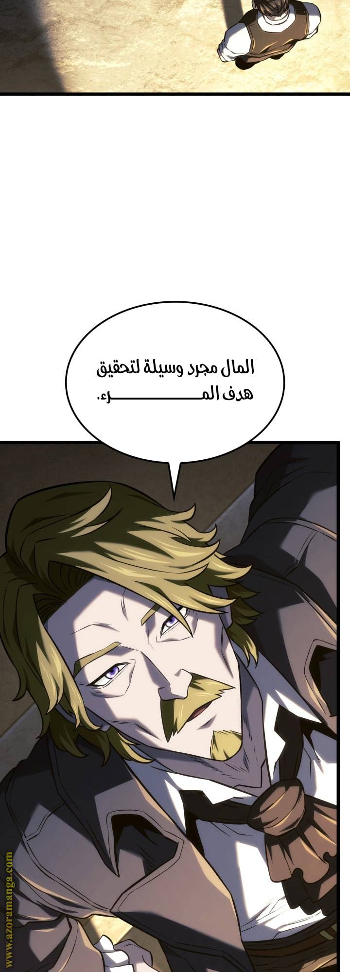 الصفحة 55
