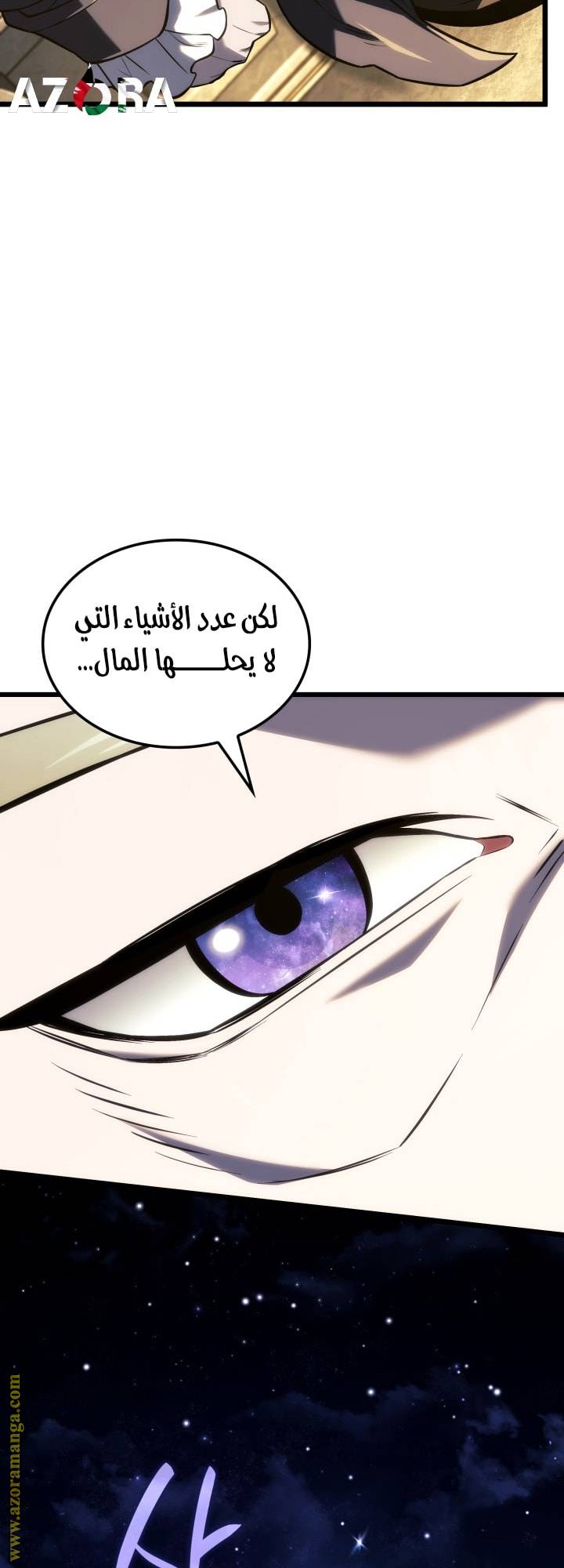 الصفحة 56