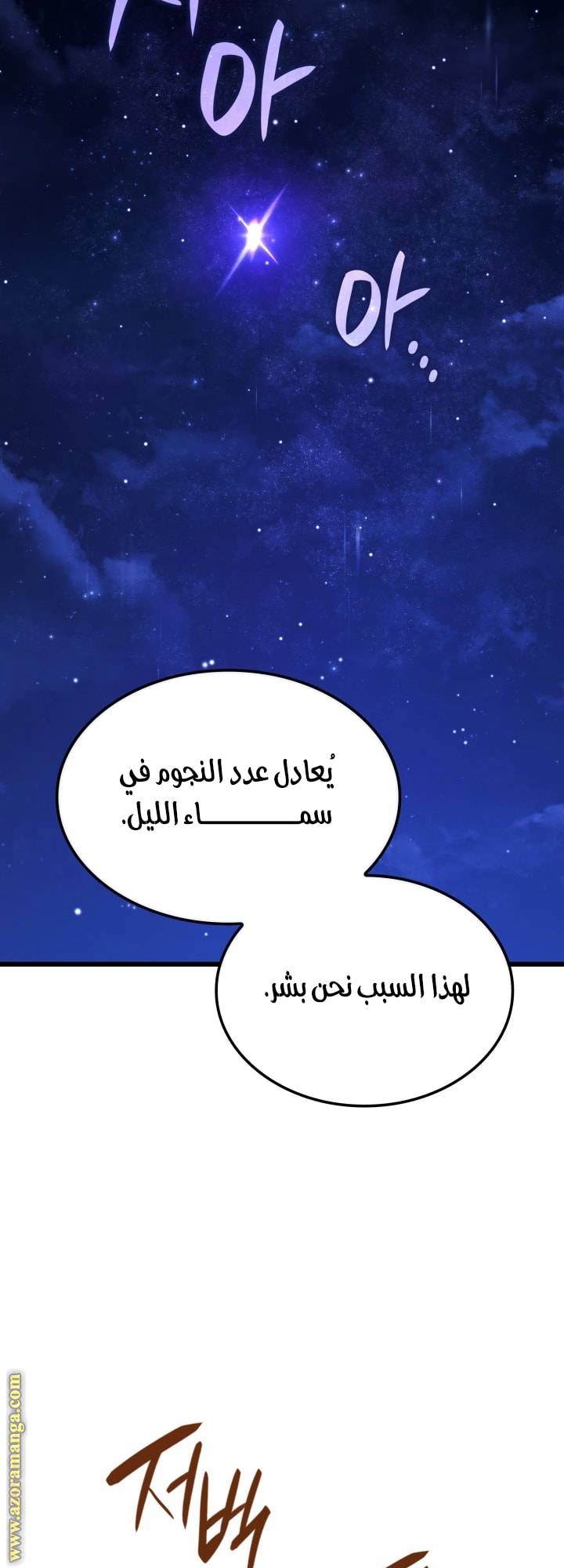 الصفحة 57