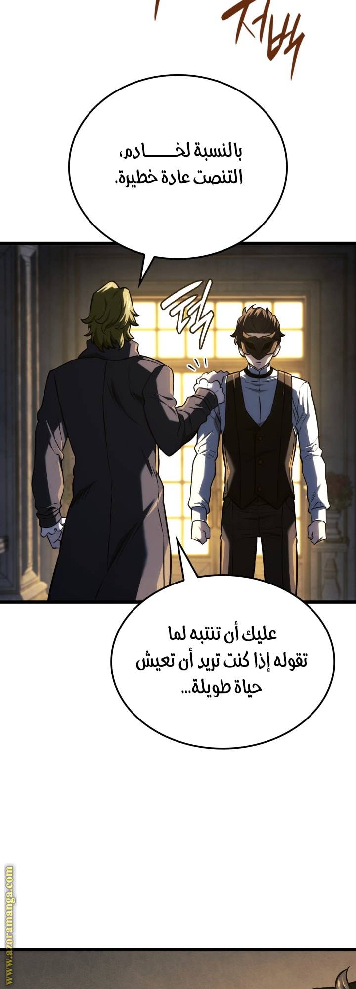 الصفحة 58