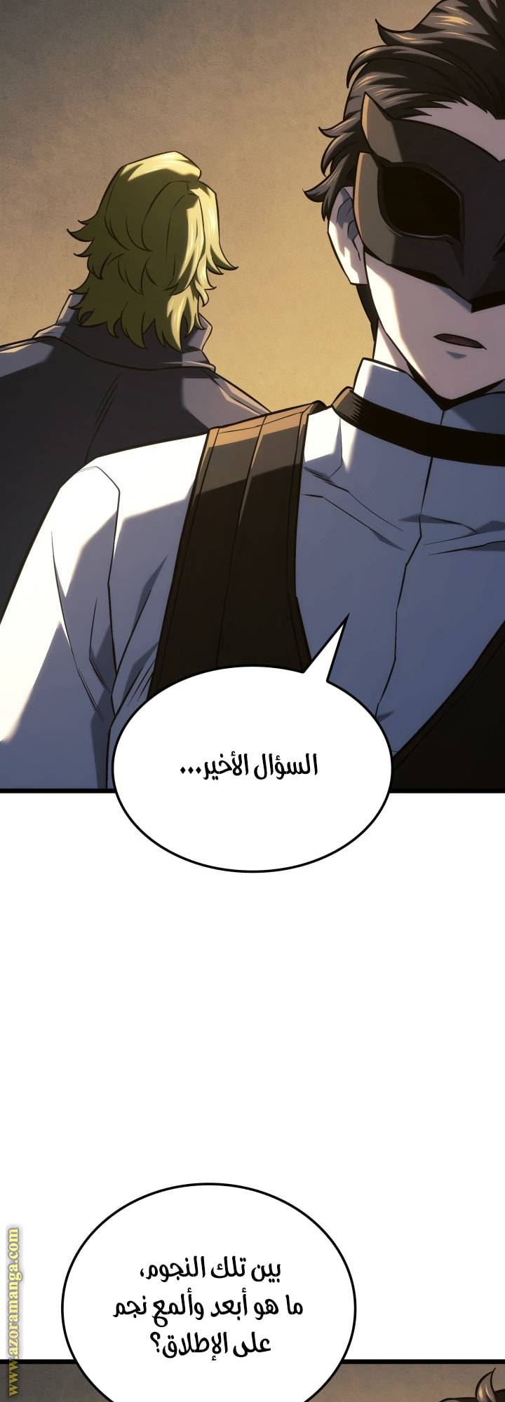 الصفحة 59