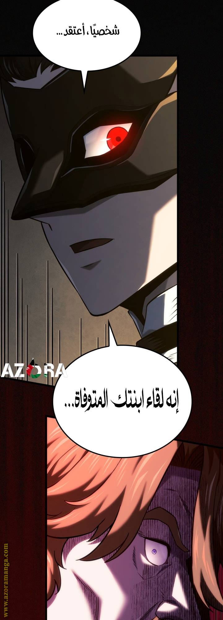 الصفحة 61