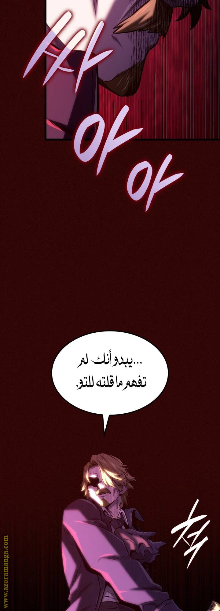الصفحة 62