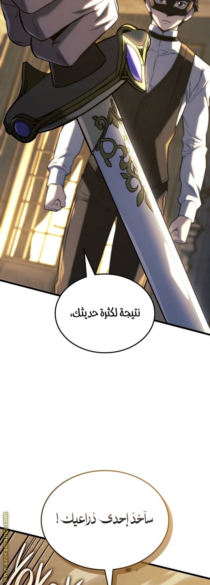 الصفحة 64