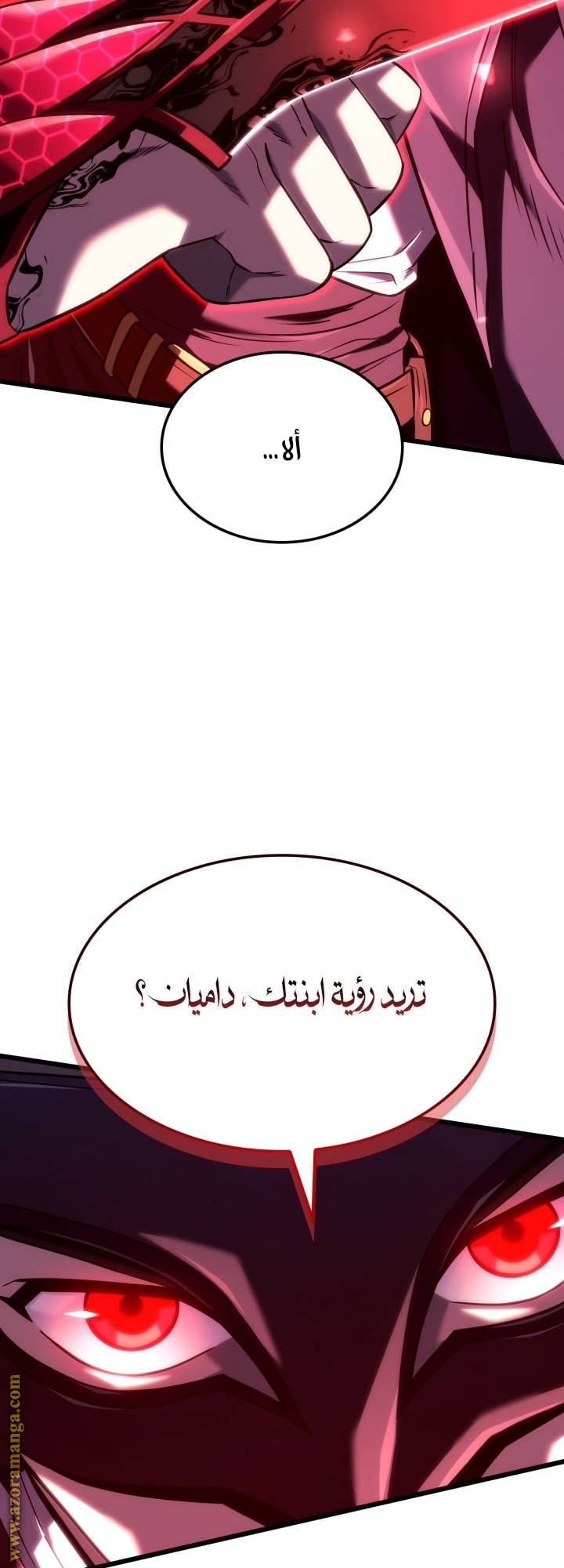 الصفحة 68