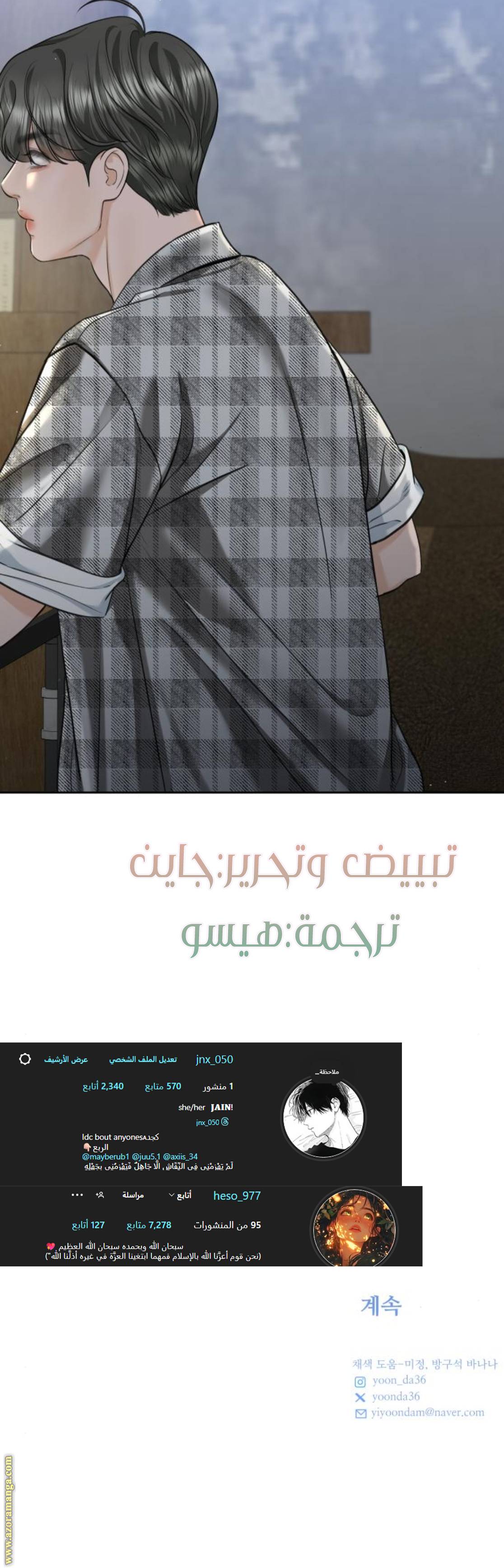 الصفحة 16