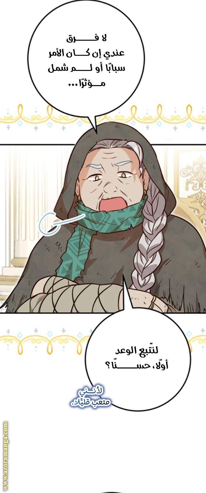 الصفحة 5