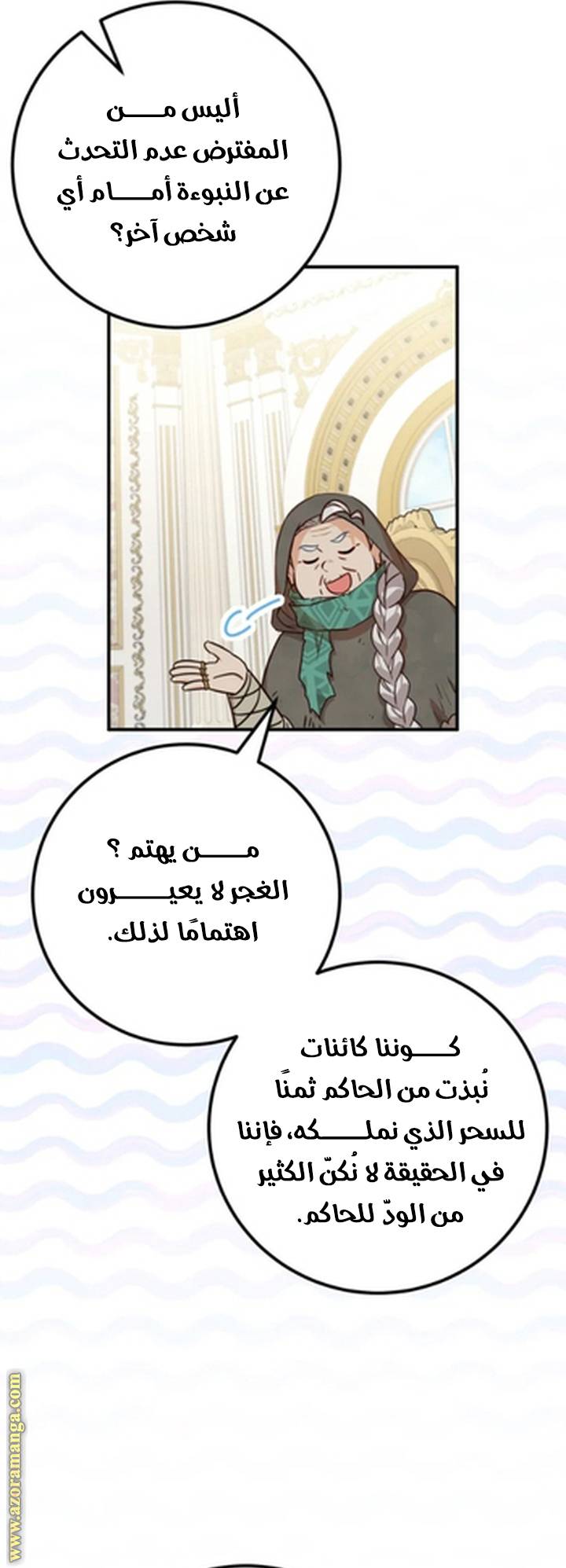 الصفحة 17