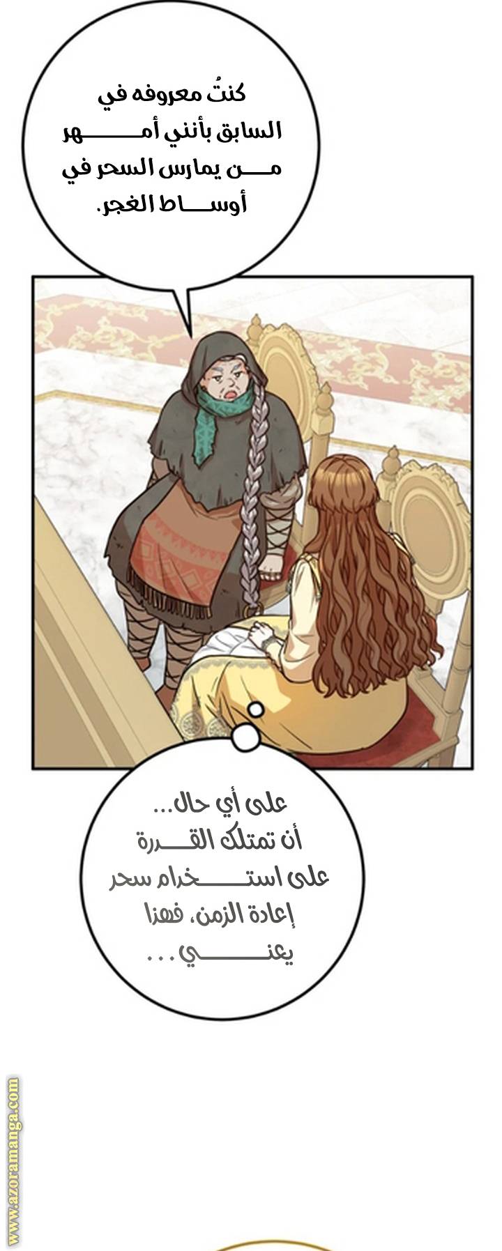 الصفحة 19