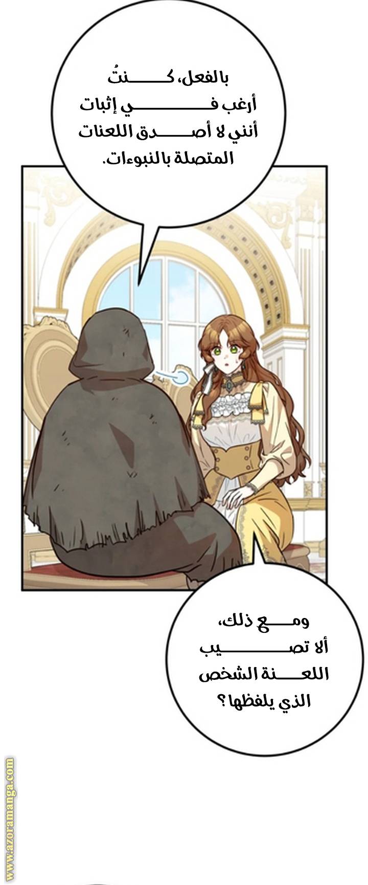 الصفحة 23