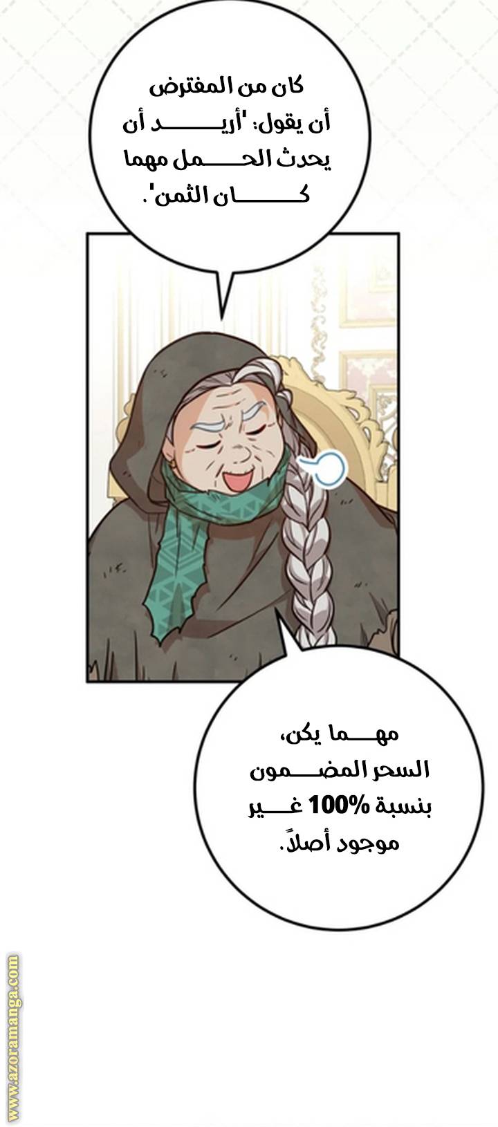 الصفحة 26
