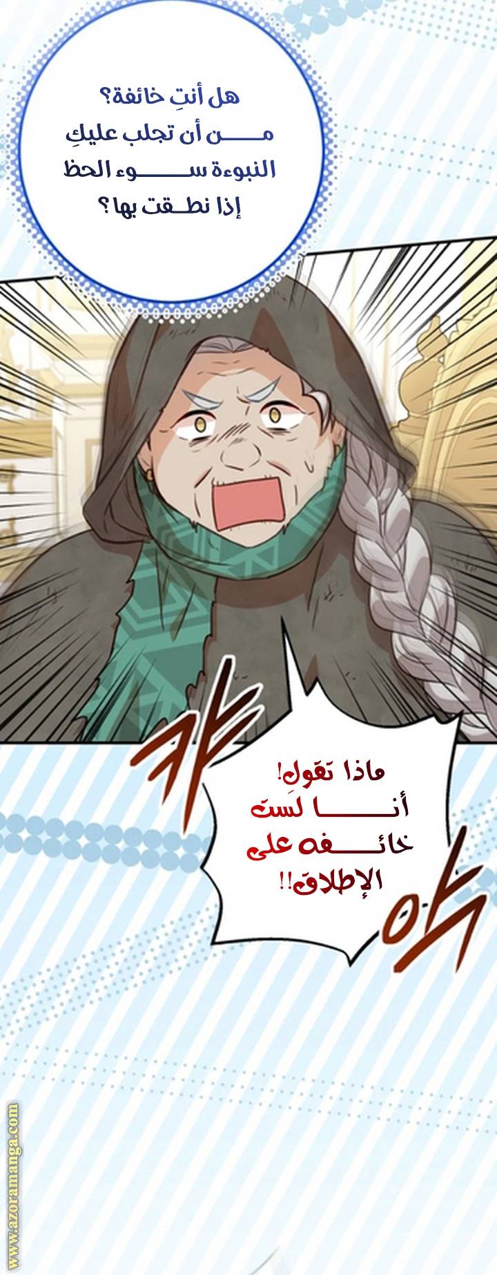 الصفحة 31