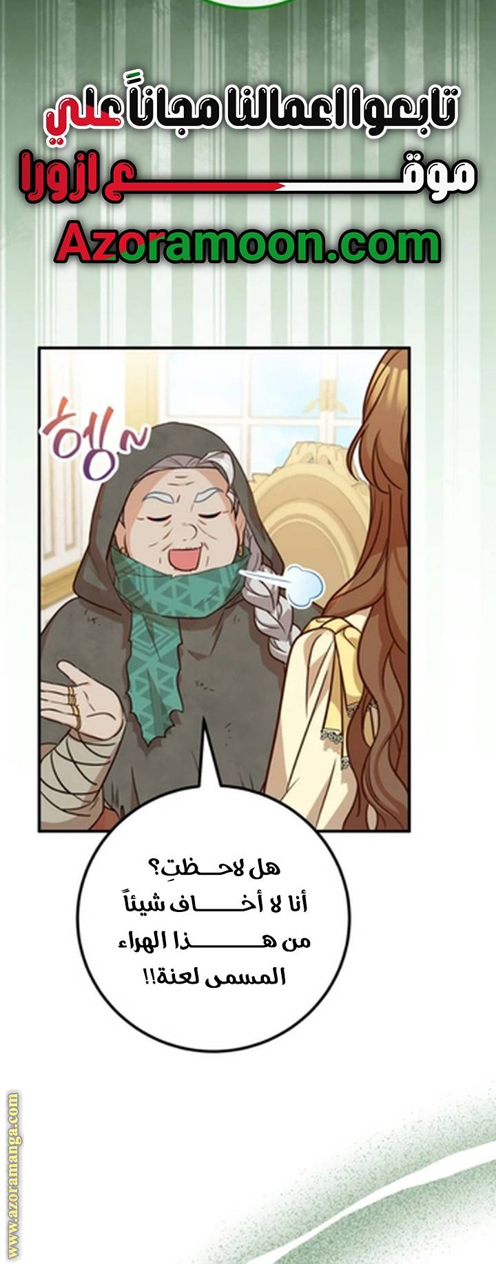 الصفحة 33
