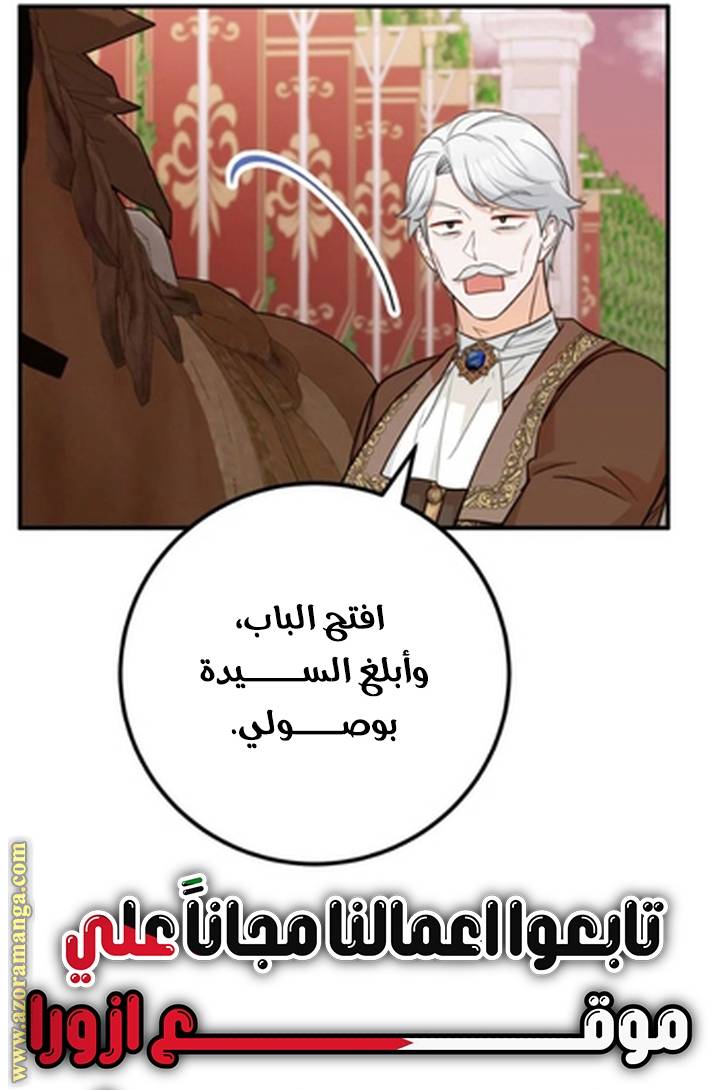 الصفحة 38