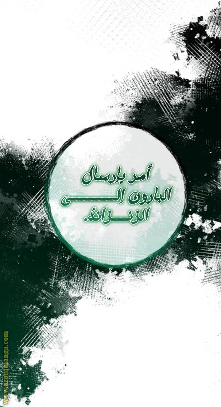 الصفحة 44