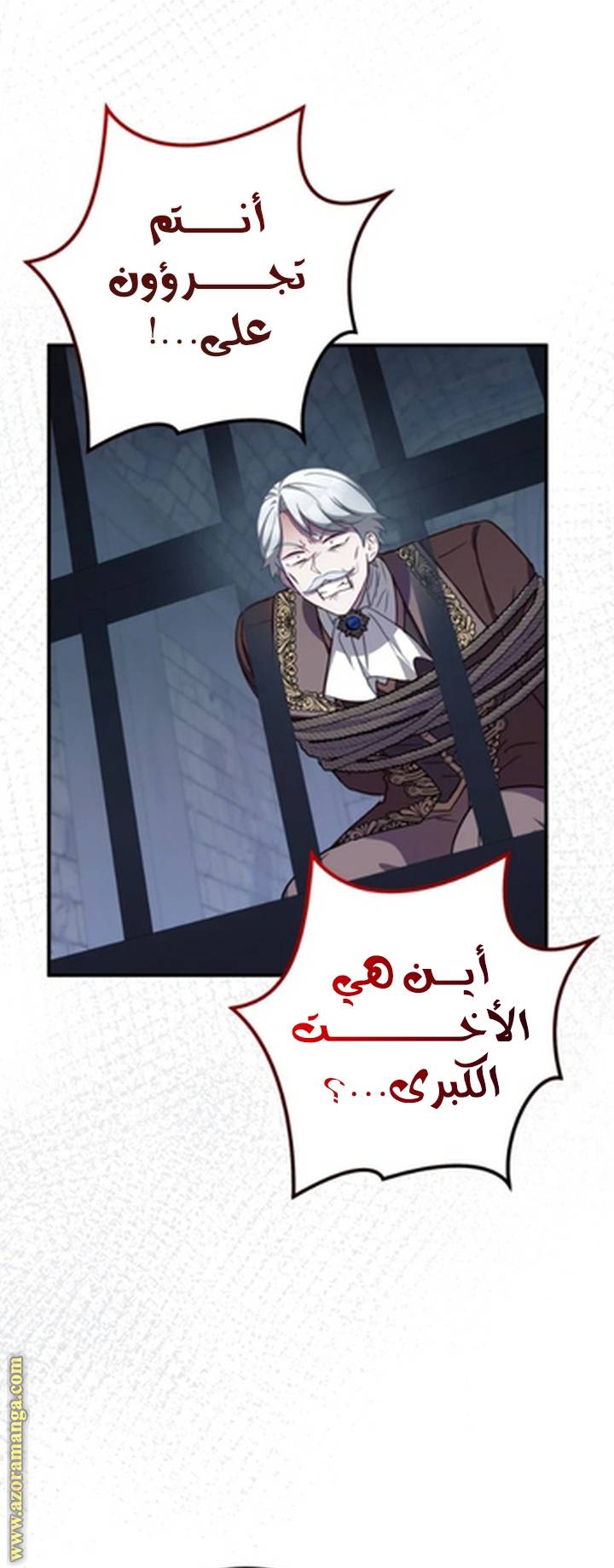 الصفحة 47