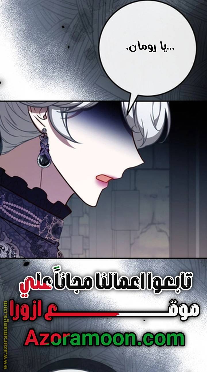 الصفحة 51