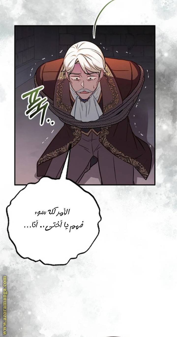 الصفحة 55