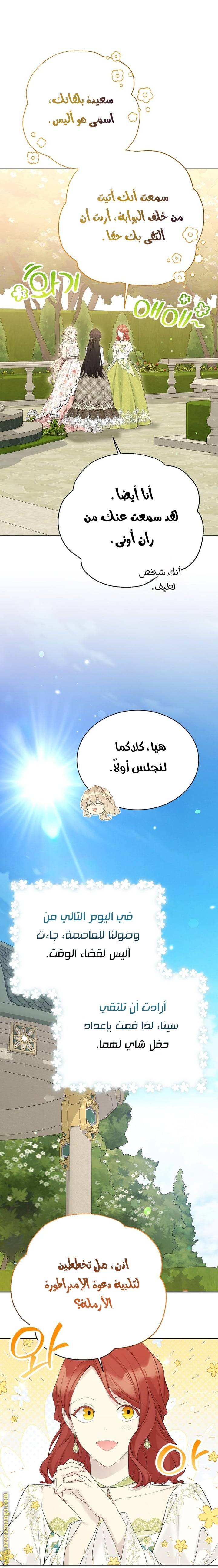 الصفحة 11