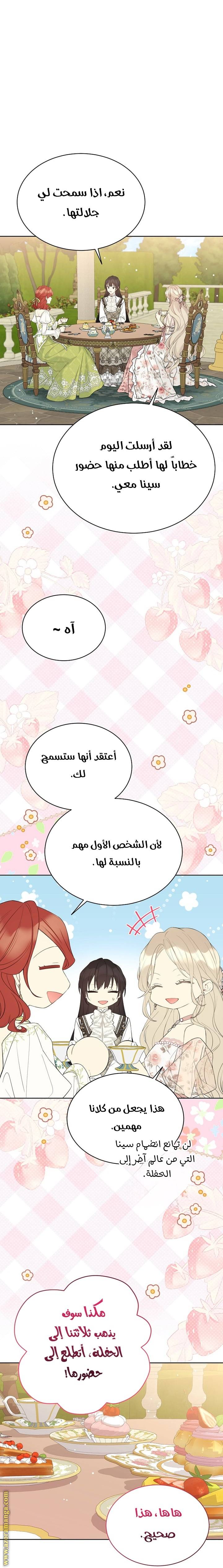 الصفحة 12