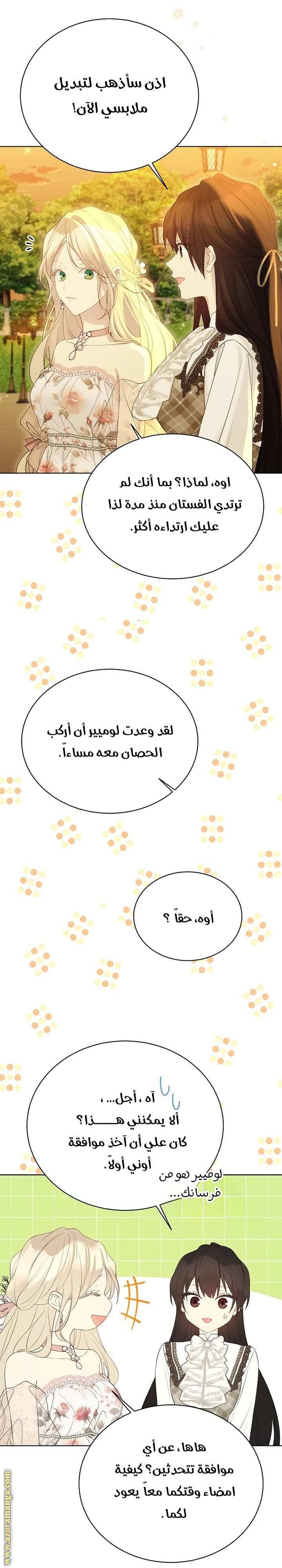 الصفحة 19